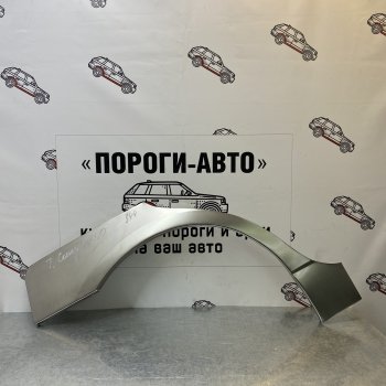 4 299 р. Комплект задних ремонтных арок Пороги-Авто  Toyota Camry  XV40 (2006-2011) дорестайлинг, рестайлинг (Холоднокатаная сталь 0,8 мм)  с доставкой в г. Тамбов. Увеличить фотографию 1