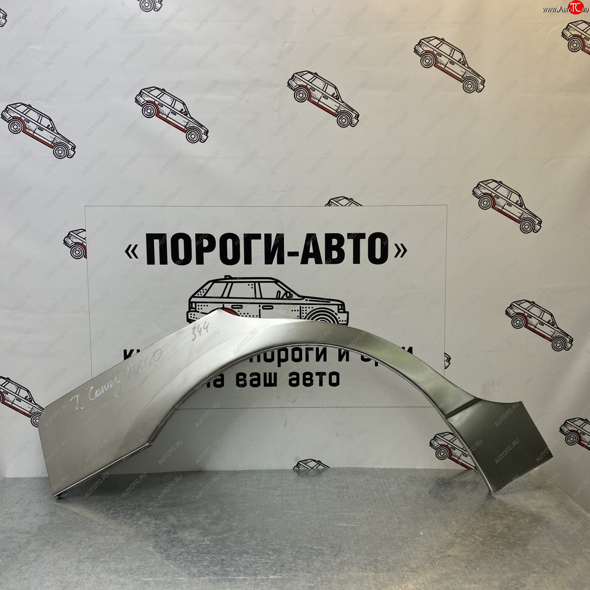 4 299 р. Комплект задних ремонтных арок Пороги-Авто  Toyota Camry  XV40 (2006-2011) дорестайлинг, рестайлинг (Холоднокатаная сталь 0,8 мм)  с доставкой в г. Тамбов