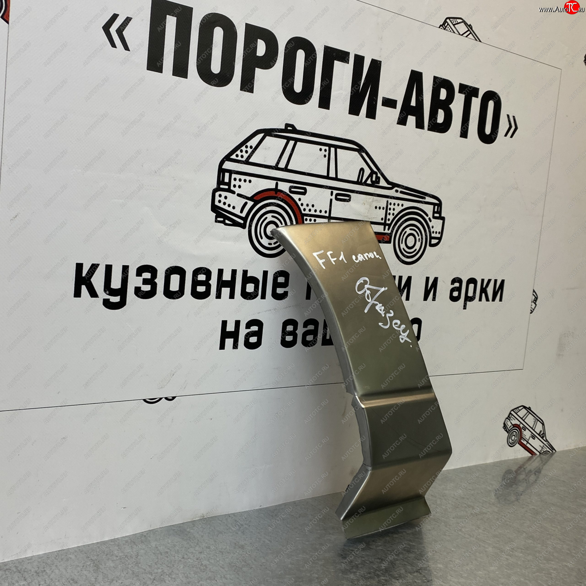 3 399 р. Ремонтный сапожок переднего крыла (Комплект) Пороги-Авто Ford Focus 1 хэтчбэк 5 дв. дорестайлинг (1998-2002) (холоднокатаная сталь 0,8мм)  с доставкой в г. Тамбов