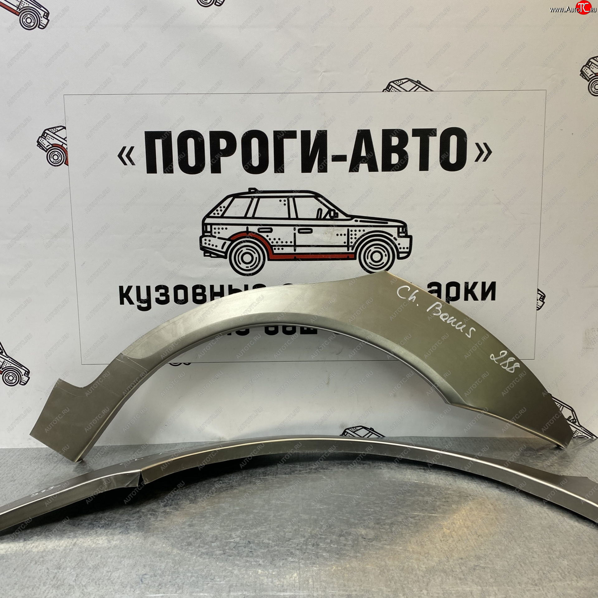 4 299 р. Комплект задних ремонтных арок Пороги-Авто  Chery Bonus  (A13) (2011-2016) лифтбэк (Холоднокатаная сталь 0,8 мм)  с доставкой в г. Тамбов