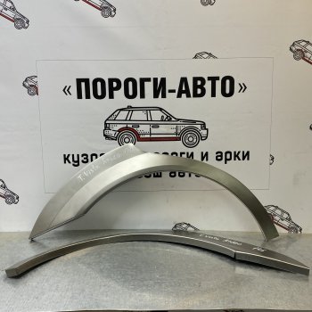 4 299 р. Комплект задних ремонтных арок Пороги-Авто  Toyota Vista Ardeo  V50 (1998-2003) дорестайлинг универсал, рестайлинг универсал (Холоднокатаная сталь 0,8 мм)  с доставкой в г. Тамбов. Увеличить фотографию 1