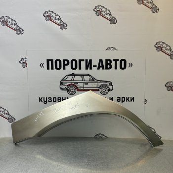 Ремонтные арки задних крыльев (Левая арка) Пороги-Авто Уаз (uaz) Патриот (patriot)  Спорт (2012-2013) Спорт ()