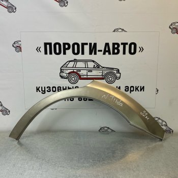 Ремонтные арки задних крыльев (Комплект) Пороги-Авто Nissan Tiida 1 седан C11 рестайлинг (2010-2014) ()