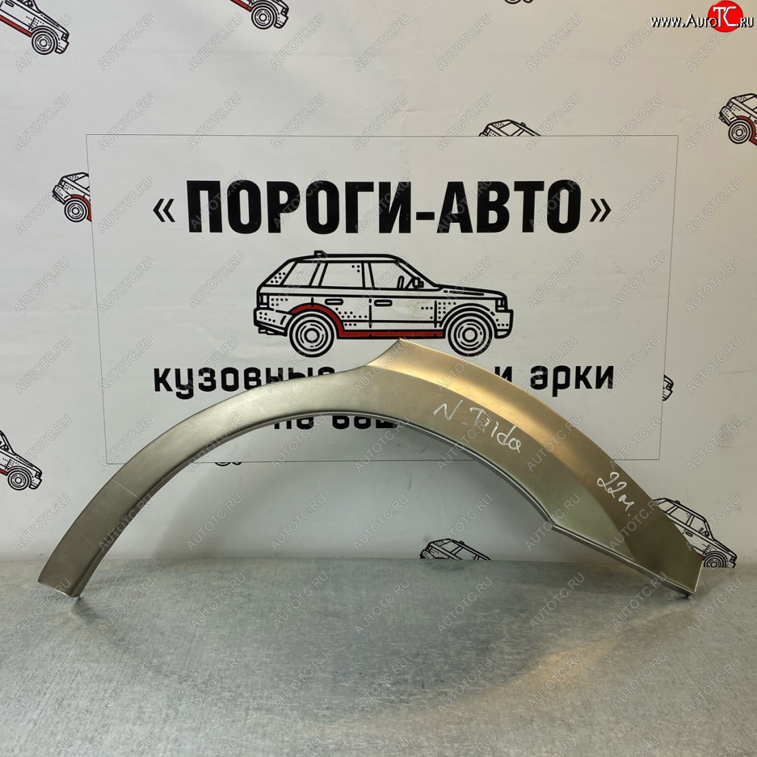 4 299 р. Ремонтные арки задних крыльев (Комплект) Пороги-Авто Nissan Tiida 1 седан C11 рестайлинг (2010-2014) (холоднокатаная сталь 0,8мм)  с доставкой в г. Тамбов