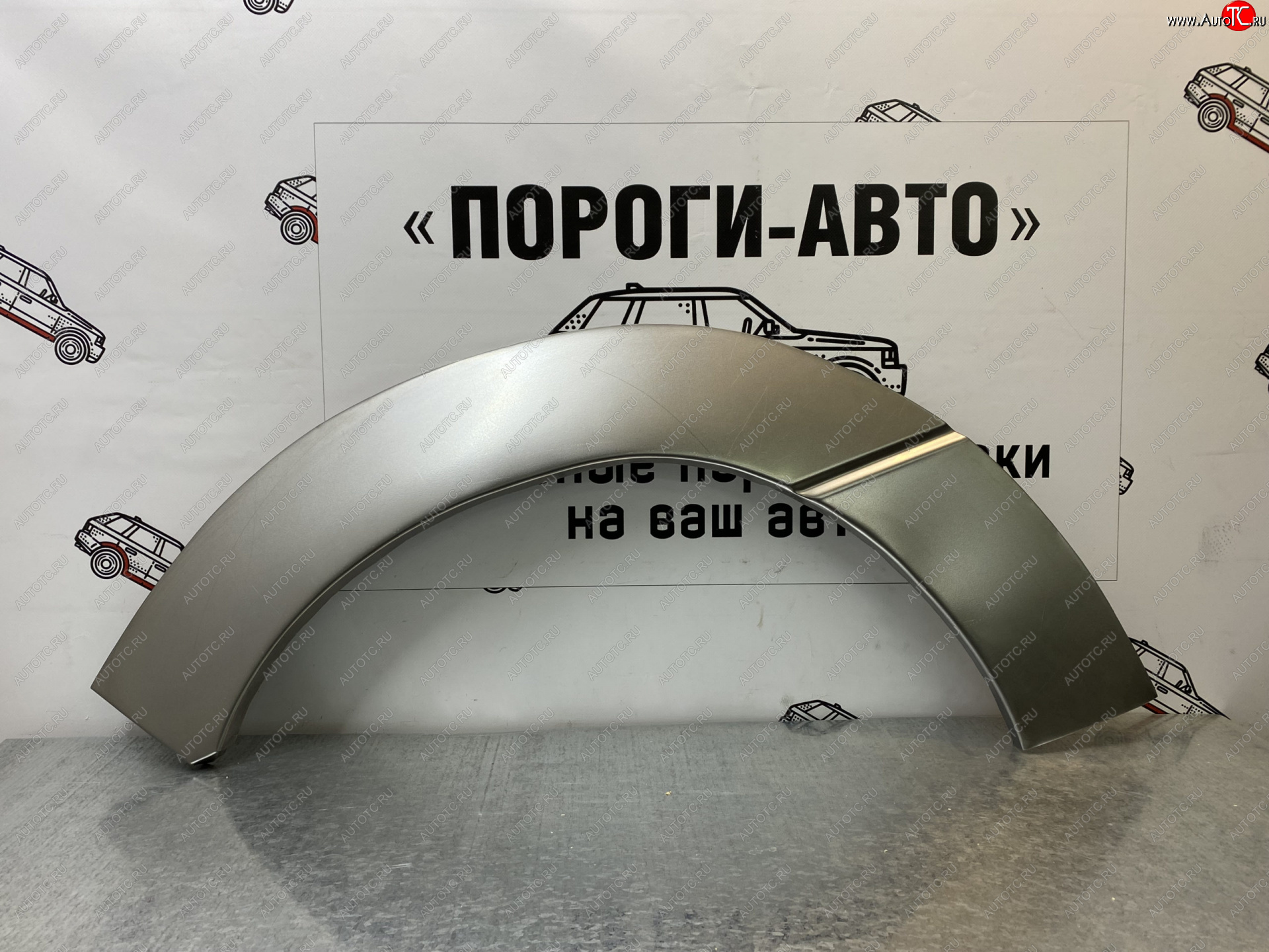 2 199 р. Ремонтные арки передних крыльев (Левая арка) Пороги-Авто  Toyota Previa  2 (2000-2006) (холоднокатаная сталь 0,8мм)  с доставкой в г. Тамбов