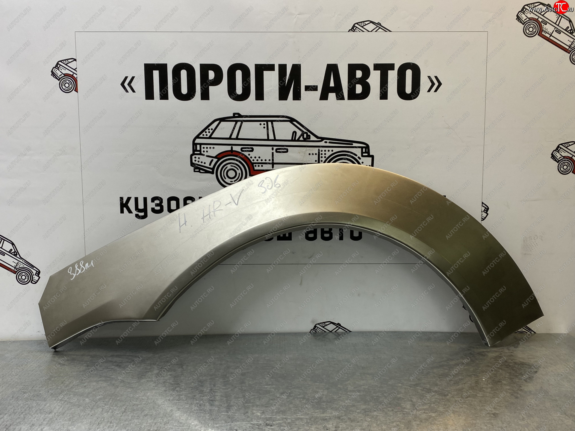 4 299 р. Комплект задних ремонтных арок Пороги-Авто  Honda HR-V ( GH1,GH2,  GH1, GH2) (1998-2005) дорестайлинг 3 дв., рестайлинг 3 дв. (Холоднокатаная сталь 0,8 мм)  с доставкой в г. Тамбов