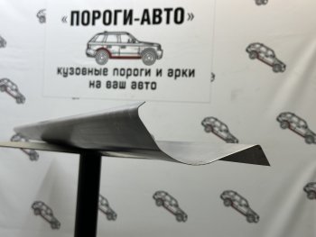 3 899 р. Комплект порогов (Ремкомплект) Пороги-Авто Nissan Skyline R34 (1999-2002) (холоднокатаная сталь 1 мм)  с доставкой в г. Тамбов. Увеличить фотографию 1