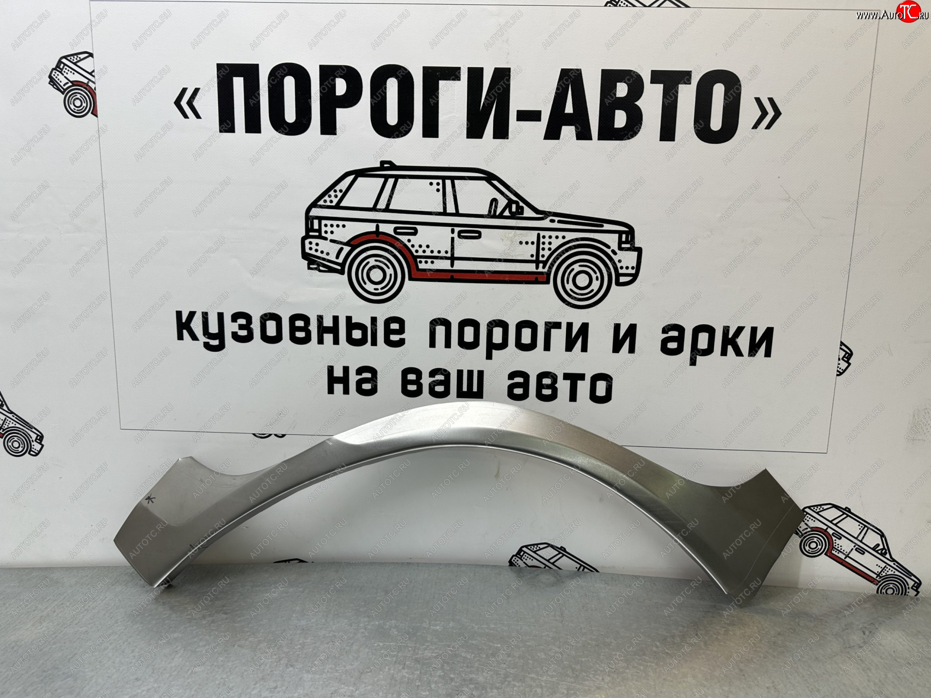 2 799 р. Ремонтные арки задних крыльев (Комплект) Пороги-Авто Suzuki Grand Vitara JT 5 дверей дорестайлинг (2005-2008) (холоднокатаная сталь 0,8мм)  с доставкой в г. Тамбов