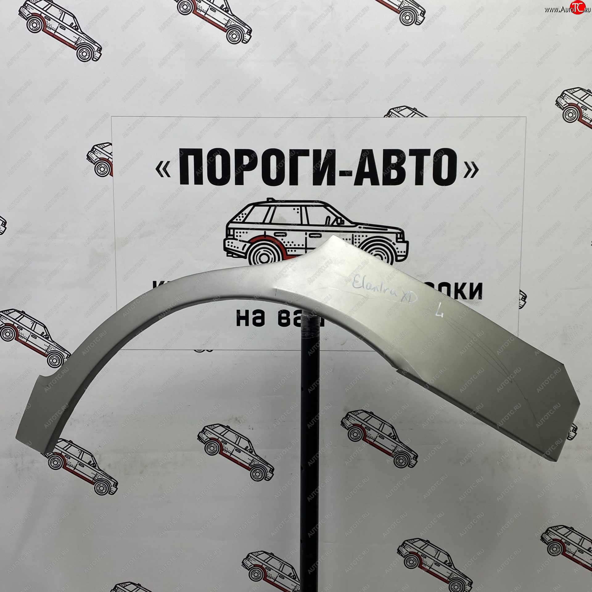 4 299 р. Комплект ремонтных внешних арок Пороги-Авто  Hyundai Elantra  XD (2000-2014) седан дорестайлинг, (ТагАЗ) седан (Холоднокатаная сталь 0,8 мм)  с доставкой в г. Тамбов