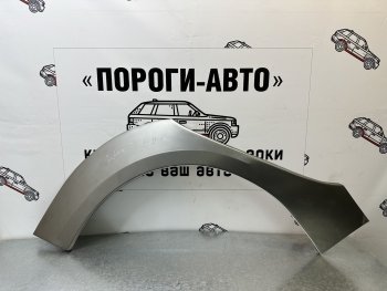 Комплект задних ремонтных арок Пороги-Авто Opel (Опель) Astra (Астра) ( J,  J GTC) (2009-2018) J, J GTC универсал дорестайлинг, хэтчбек 5 дв. дорестайлинг, седан рестайлинг, универсал рестайлинг, хэтчбек 5 дв.  рестайлинг  (Холоднокатаная сталь 0,8 мм)