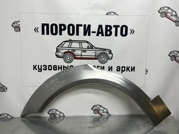 Комплект ремонтных внешних арок Пороги-Авто Volkswagen (Волксваген) Passat (Пассат)  B5 (1996-2000) B5 седан дорестайлинг, универсал дорестайлинг  (Холоднокатаная сталь 0,8 мм)