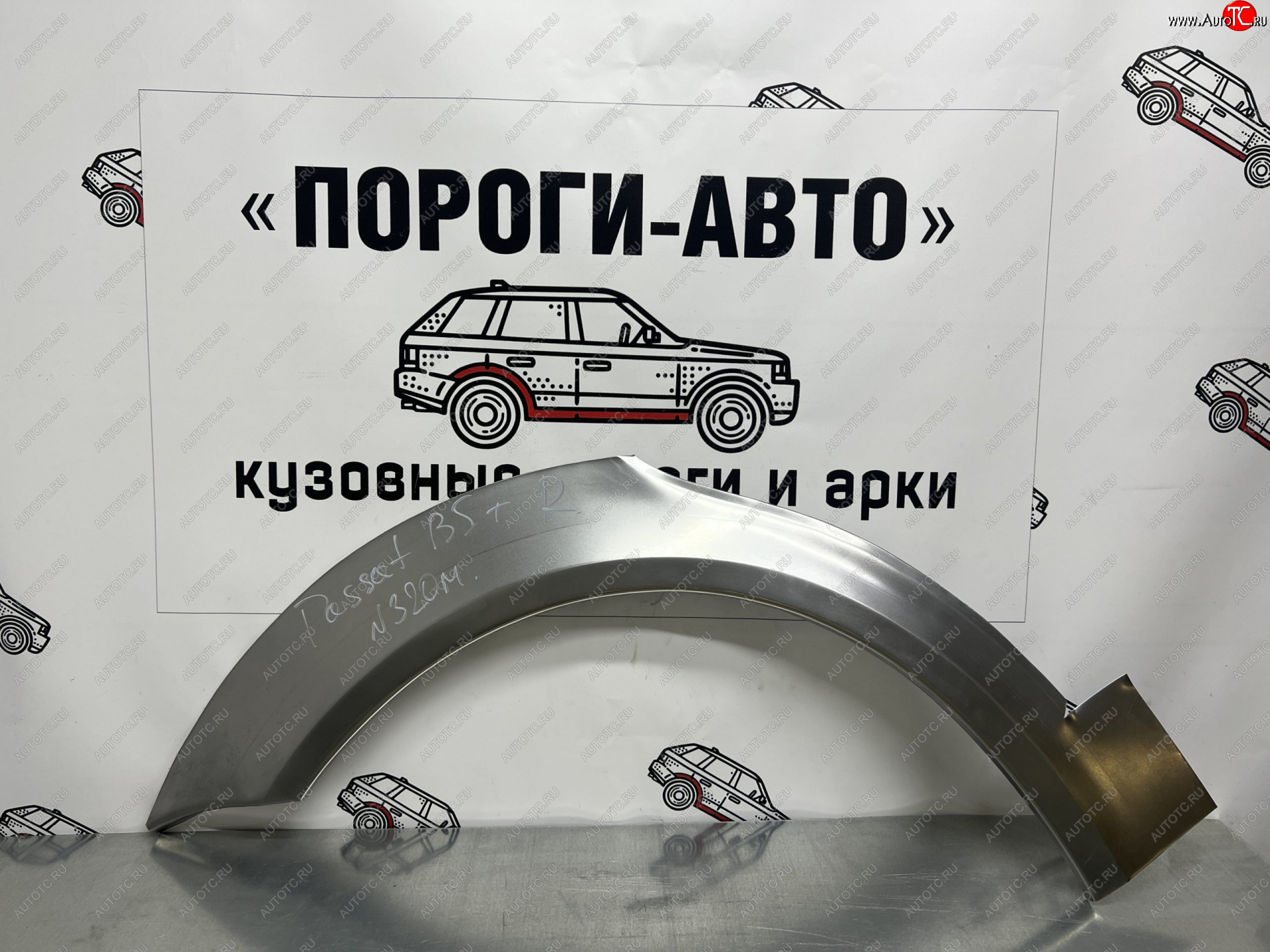 4 299 р. Комплект ремонтных внешних арок Пороги-Авто  Volkswagen Passat  B5 (1996-2000) седан дорестайлинг, универсал дорестайлинг (Холоднокатаная сталь 0,8 мм)  с доставкой в г. Тамбов