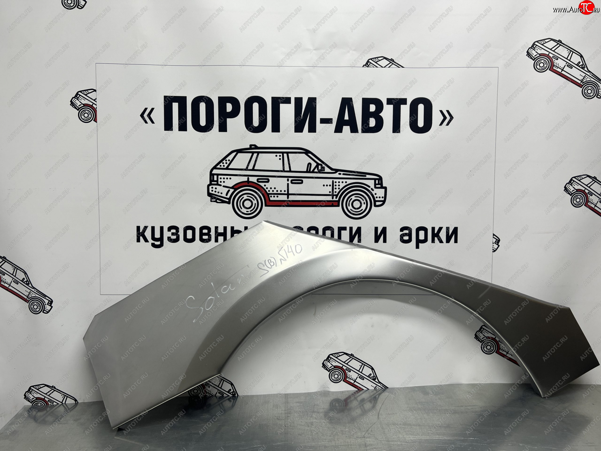 4 299 р. Комплект ремонтных внешних арок Пороги-Авто  Hyundai Solaris  RBr (2010-2017) седан дорестайлинг, седан рестайлинг (Холоднокатаная сталь 0,8 мм)  с доставкой в г. Тамбов