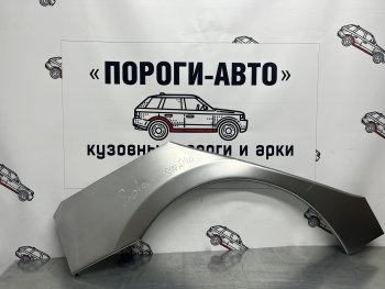 2 199 р. Левая внешняя ремонтная арка Пороги-Авто  Hyundai Solaris  RBr (2010-2017) седан дорестайлинг, седан рестайлинг (Холоднокатаная сталь 0,8 мм)  с доставкой в г. Тамбов. Увеличить фотографию 1