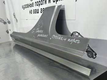 Ремкомплект центральной правой стойки Hyundai Grand Starex 1  Пороги-Авто hohcc