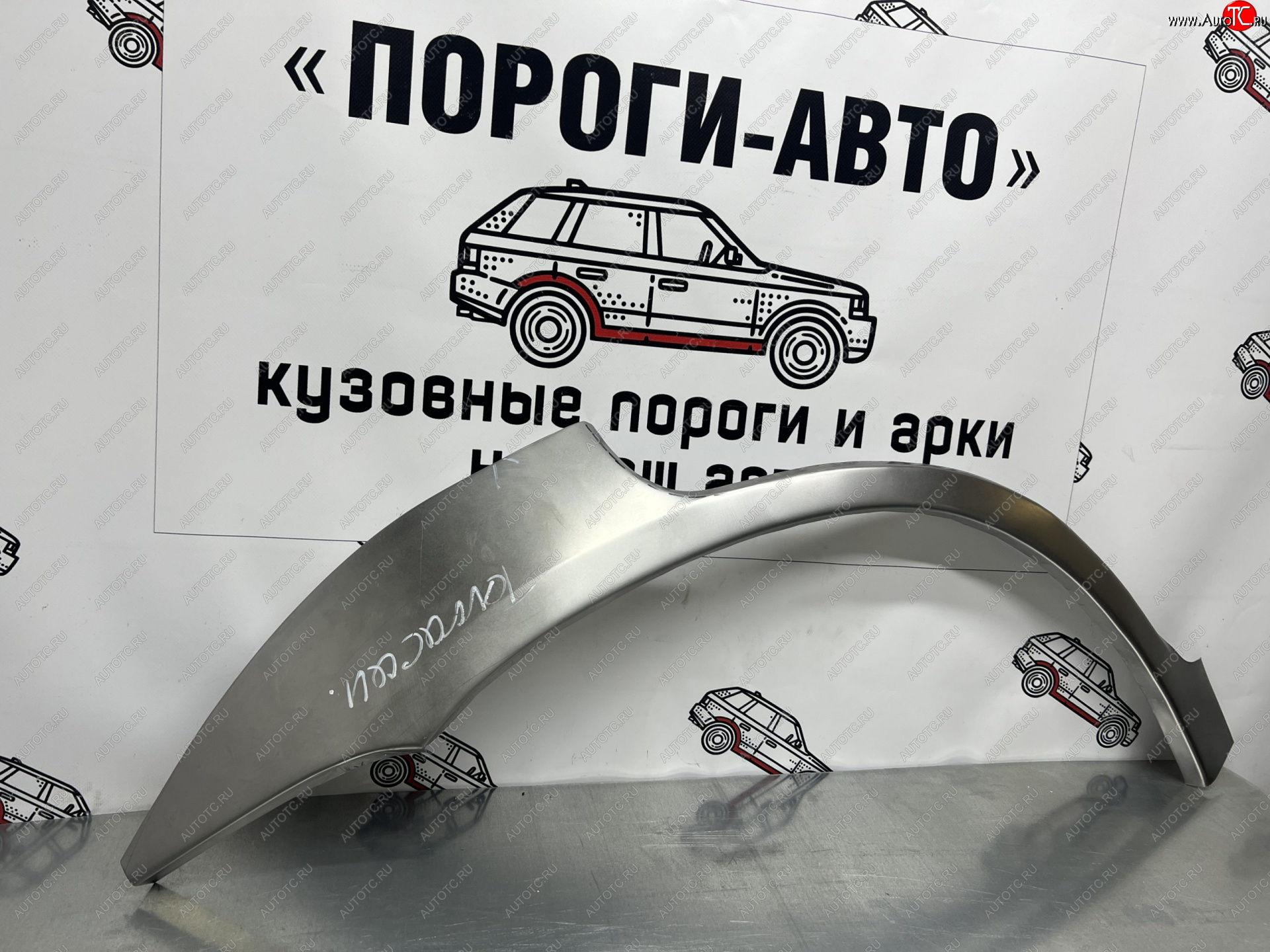 4 299 р. Комплект ремонтных внешних арок Пороги-Авто  Hyundai Terracan  HP - Tiburon ( RD,  RD2) (Холоднокатаная сталь 0,8 мм)  с доставкой в г. Тамбов