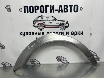 Левая внешняя ремонтная арка Пороги-Авто Audi (Ауди) 100 (с4)  С4 (1990-1995) С4 седан, универсал