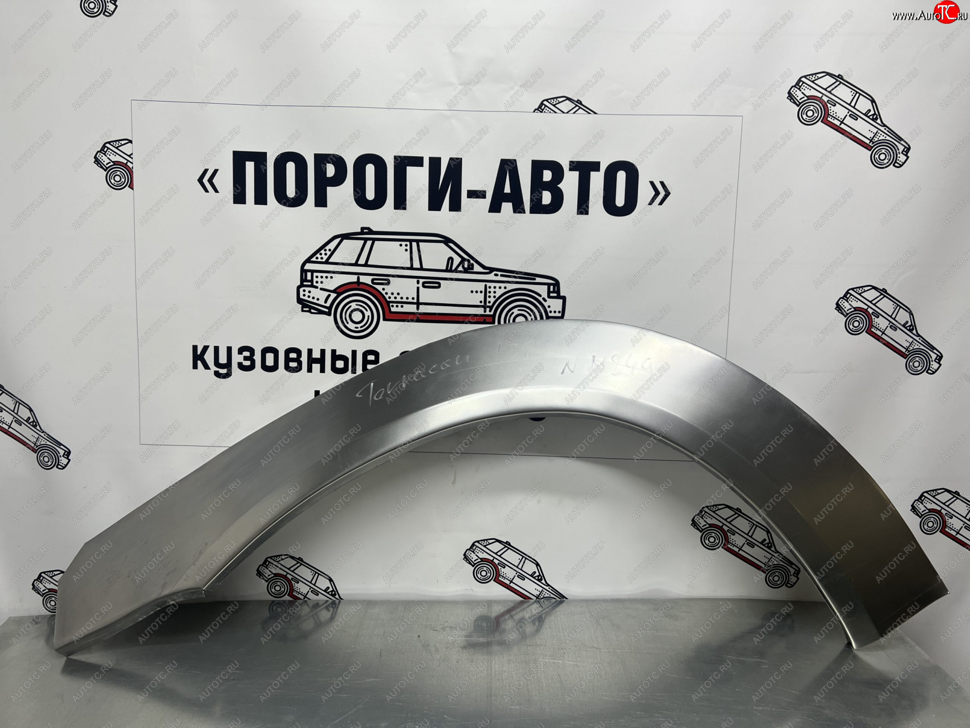 2 199 р. Ремонтная арка передних крыльев (Левая арка) Пороги-Авто Hyundai Terracan HP дорестайлинг (2001-2004) (холоднокатаная сталь 0,8мм)  с доставкой в г. Тамбов