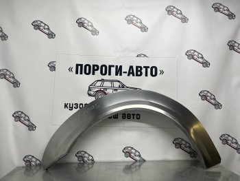 2 199 р. Правая внешняя ремонтная арка Пороги-Авто  Ford Tourneo Connect (2002-2013) дорестайлинг (Холоднокатаная сталь 0,8 мм)  с доставкой в г. Тамбов. Увеличить фотографию 1