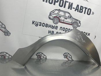 4 299 р. Комплект ремонтных внешних арок Пороги-Авто  Dodge Neon (2000-2005) (Холоднокатаная сталь 0,8 мм)  с доставкой в г. Тамбов. Увеличить фотографию 1