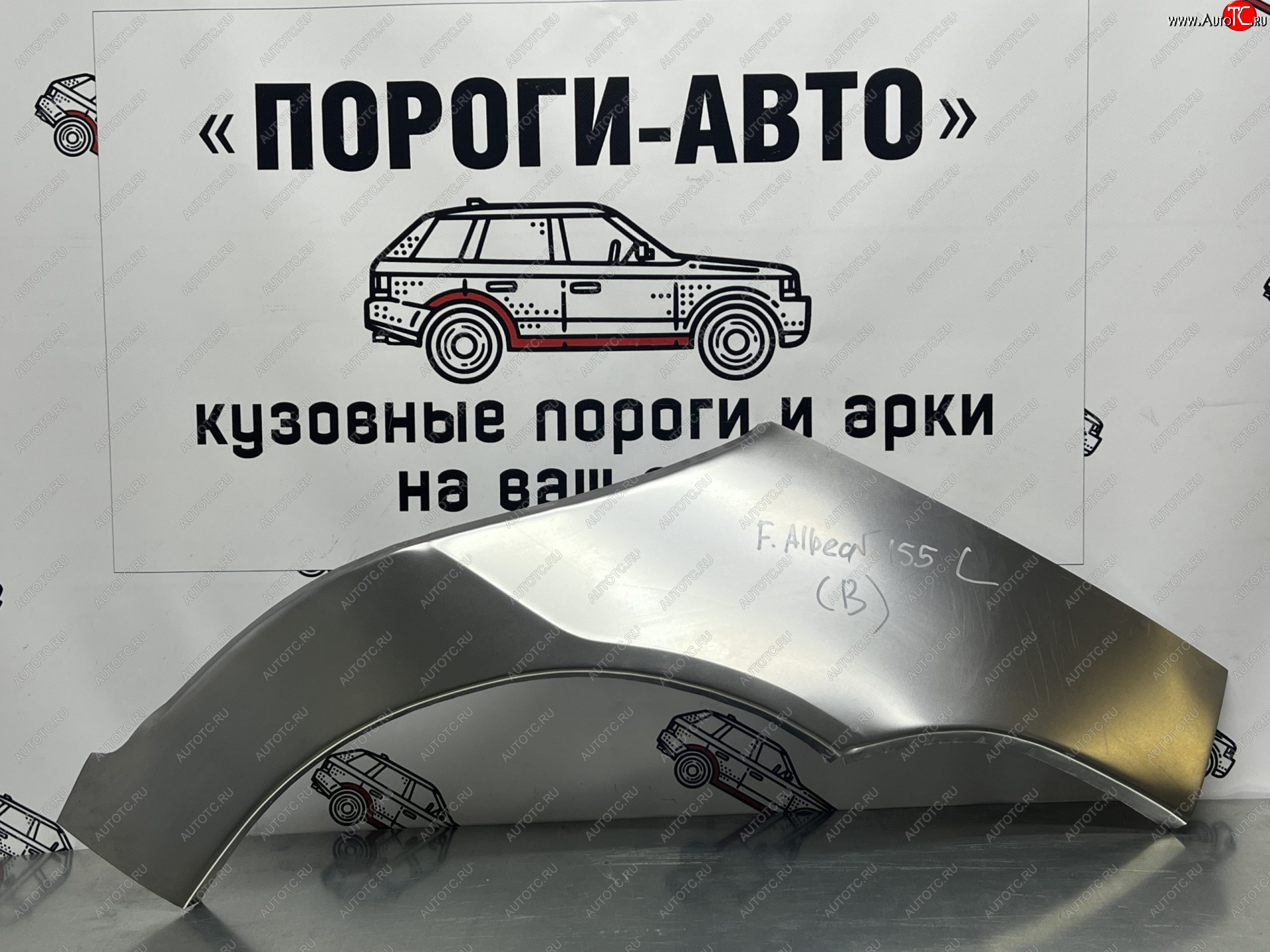 4 299 р. Комплект ремонтных внешних арок Пороги-Авто Fiat Albea 170 седан (2002-2012) (Холоднокатаная сталь 0,8 мм)  с доставкой в г. Тамбов