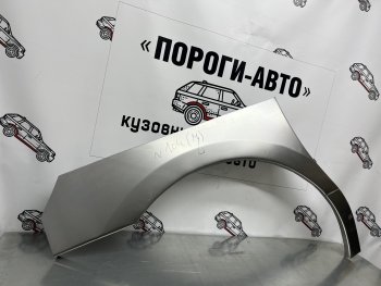 Ремонтные арки передних крыльев (Правая арка) Пороги-Авто Hyundai (Хюндаи) Starex/Grand Starex/H1 (старекс)  TQ (2007-2022) TQ дорестайлинг, рестайлинг, 2-ой рестайлинг  (холоднокатаная сталь 0,8мм)