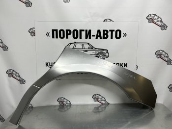 Ремонтные арки передних крыльев (Комплект) Пороги-Авто Hyundai (Хюндаи) Starex/Grand Starex/H1 (старекс)  TQ (2007-2022) TQ дорестайлинг, рестайлинг, 2-ой рестайлинг  (холоднокатаная сталь 0,8мм)