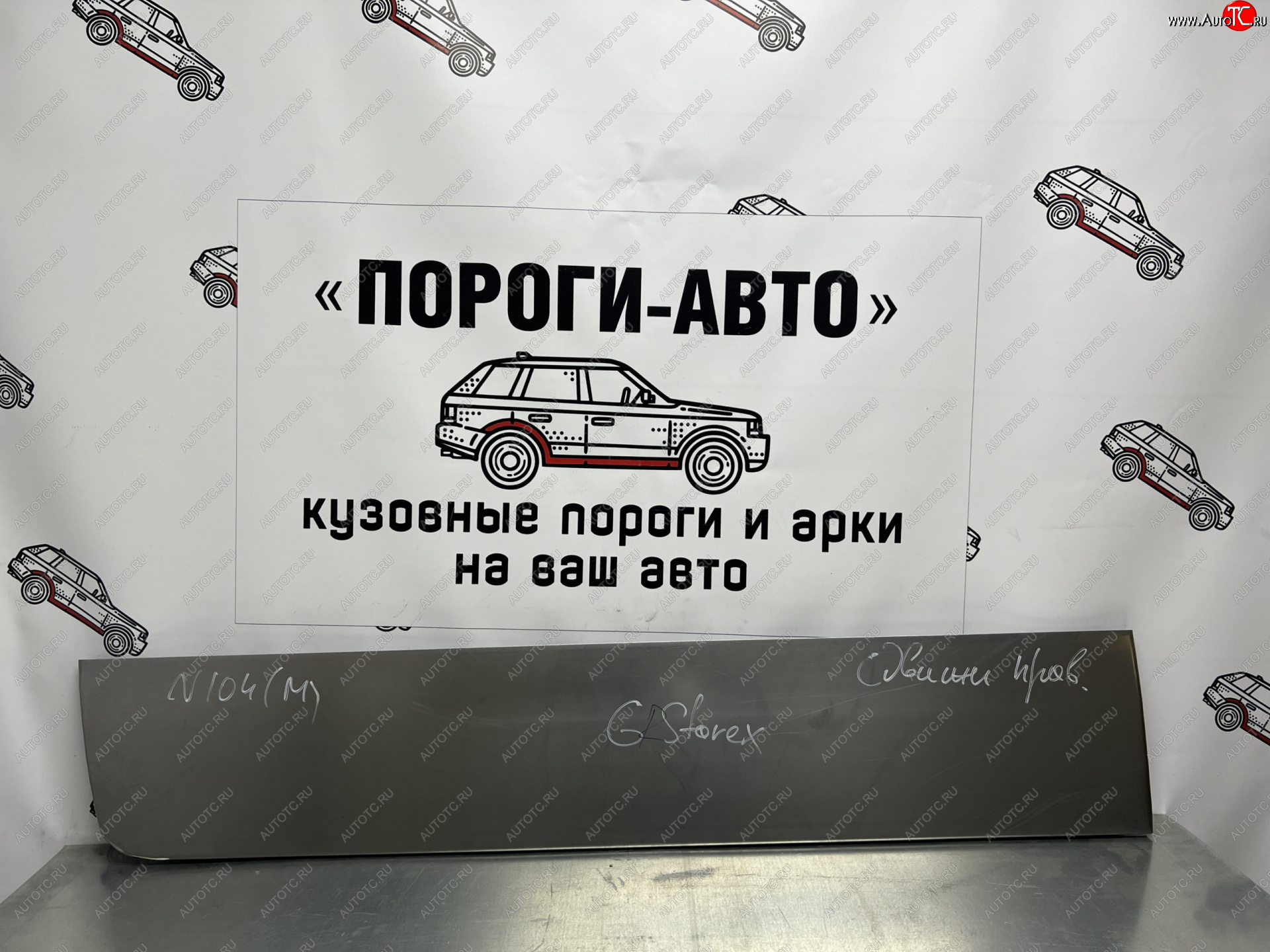 2 199 р. Ремонтная пенка правой сдвижной двери Пороги-Авто  Hyundai Starex/Grand Starex/H1  TQ (2007-2022) дорестайлинг, рестайлинг, 2-ой рестайлинг (холоднокатаная сталь 0,8мм)  с доставкой в г. Тамбов