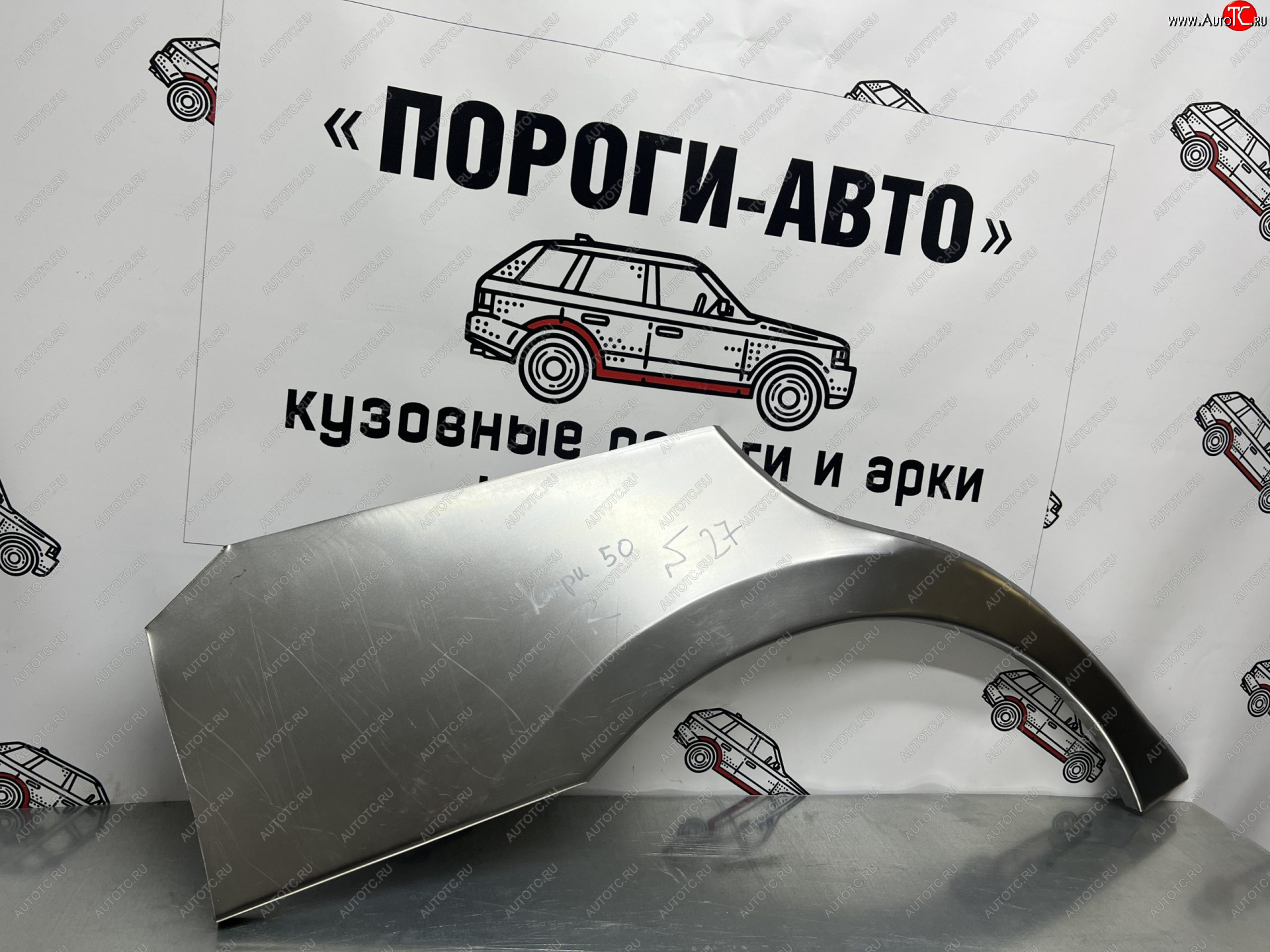 4 299 р. Комплект ремонтных внешних арок Пороги-Авто  Toyota Camry  XV50 (2011-2014) дорестайлинг (Холоднокатаная сталь 0,8 мм)  с доставкой в г. Тамбов