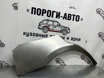 2 199 р. Левая внешняя ремонтная арка Пороги-Авто  Toyota Camry  XV50 (2011-2014) дорестайлинг (Холоднокатаная сталь 0,8 мм)  с доставкой в г. Тамбов. Увеличить фотографию 1