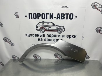 4 299 р. Комплект ремонтных внешних арок Пороги-Авто  Mitsubishi Lancer  7 (1991-1995) седан (Холоднокатаная сталь 0,8 мм)  с доставкой в г. Тамбов. Увеличить фотографию 1