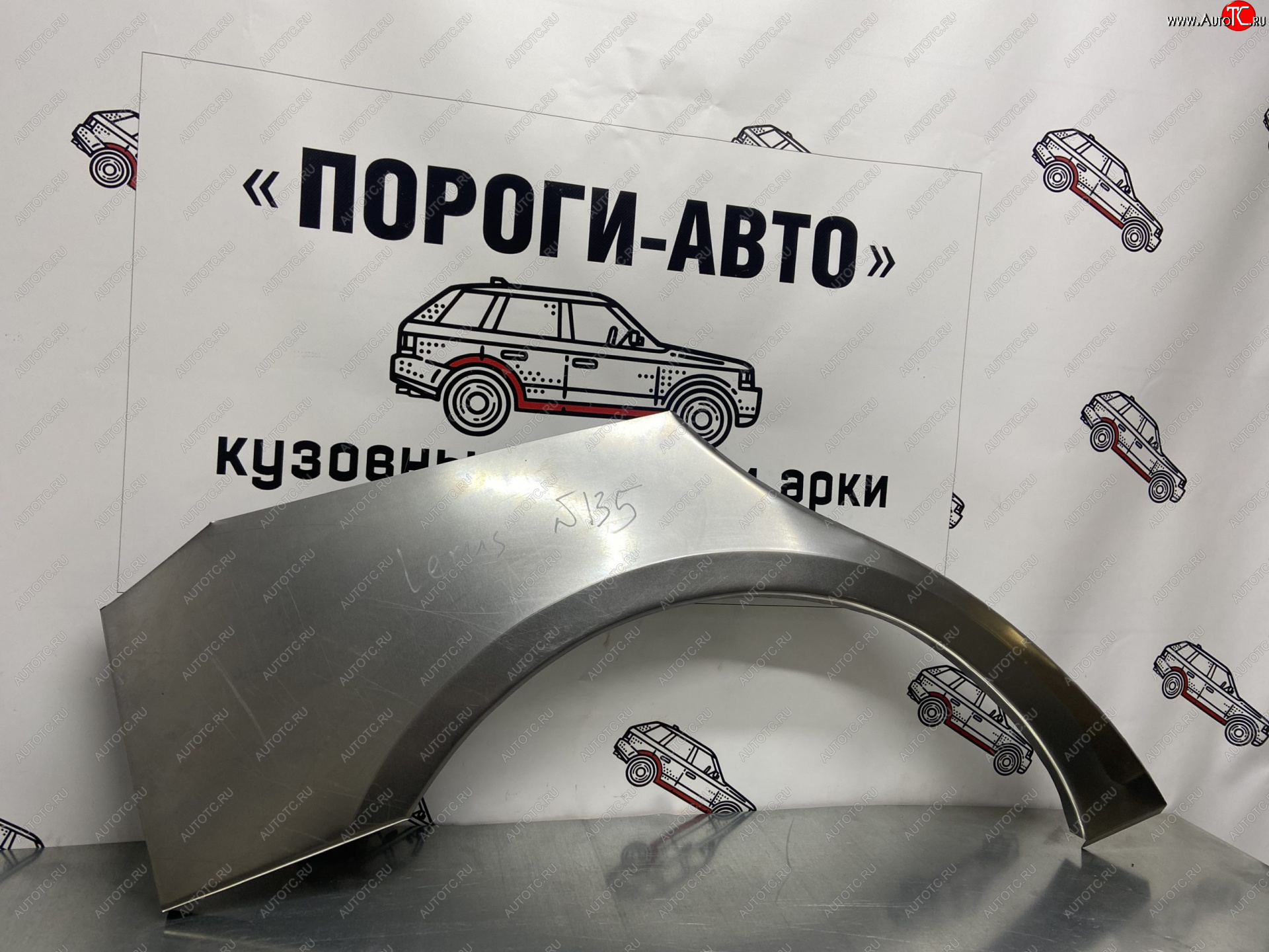 4 299 р. Комплект ремонтных внешних арок Пороги-Авто Lexus GS300 S190 рестайлинг (2007-2012) (Холоднокатаная сталь 0,8 мм)  с доставкой в г. Тамбов