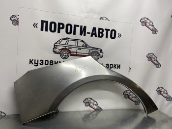 Правая внешняя ремонтная арка Пороги-Авто Lexus (Лексус) GS300 (ГС)  S190 (2005-2012) S190 дорестайлинг, рестайлинг