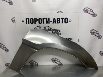 Ремонтные арки передних крыльев (Правая арка) Пороги-Авто Toyota (Тойота) RAV4 (рав)  XA10 (1994-2000) XA10 3 дв. дорестайлинг, 5 дв. дорестайлинг, 5 дв. рестайлинг, 3 дв. рестайлинг  (холоднокатаная сталь 0,8мм)