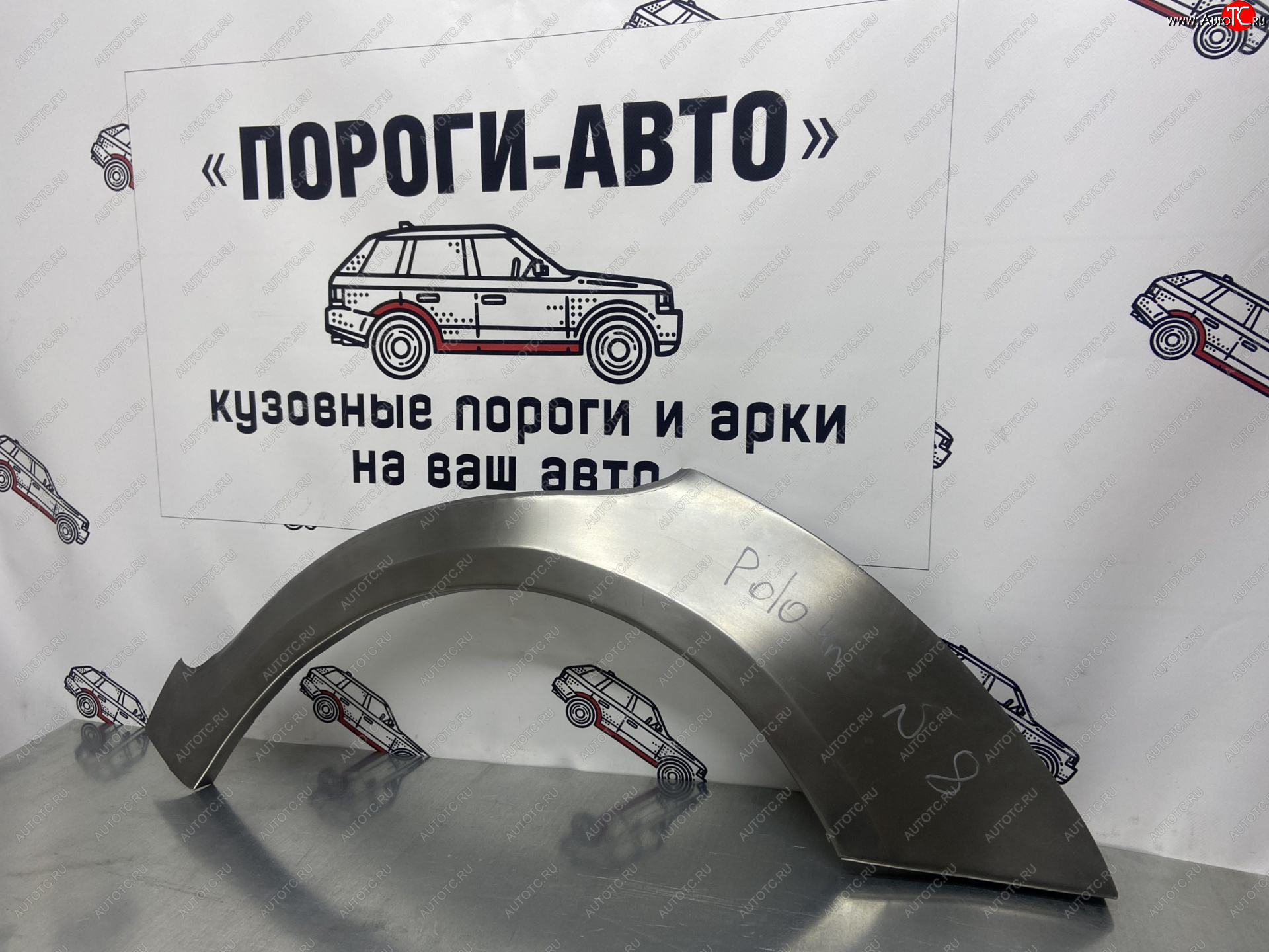 4 299 р. Ремонтные арки заднего крыла (Комплект) Пороги-Авто Volkswagen Polo 9N1 хэтчбэк 5 дв. дорестайлинг (2001-2005) (холоднокатаная сталь 0,8мм)  с доставкой в г. Тамбов