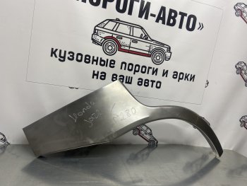 Комплект ремонтных внешних арок Пороги-Авто Honda Jazz (2001-2008)  (Холоднокатаная сталь 0,8 мм)