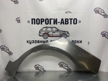 2 199 р. Правая внешняя ремонтная арка Пороги-Авто  Hyundai Matrix  1 FC (2001-2010) дорестайлинг, 1-ый рестайлинг, 2-ой рестайлинг (Холоднокатаная сталь 0,8 мм)  с доставкой в г. Тамбов. Увеличить фотографию 1