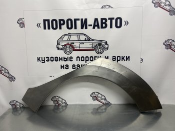 4 299 р. Комплект ремонтных внешних арок Пороги-Авто Hyundai I30 2 GD дорестайлинг универсал (2011-2015) (Холоднокатаная сталь 0,8 мм)  с доставкой в г. Тамбов. Увеличить фотографию 1