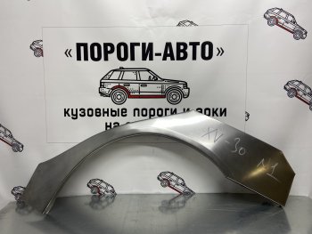 4 299 р. Комплект задних ремонтных арок Пороги-Авто  Toyota Camry  XV30 (2001-2006) дорестайлинг, рестайлинг (Холоднокатаная сталь 0,8 мм)  с доставкой в г. Тамбов. Увеличить фотографию 1