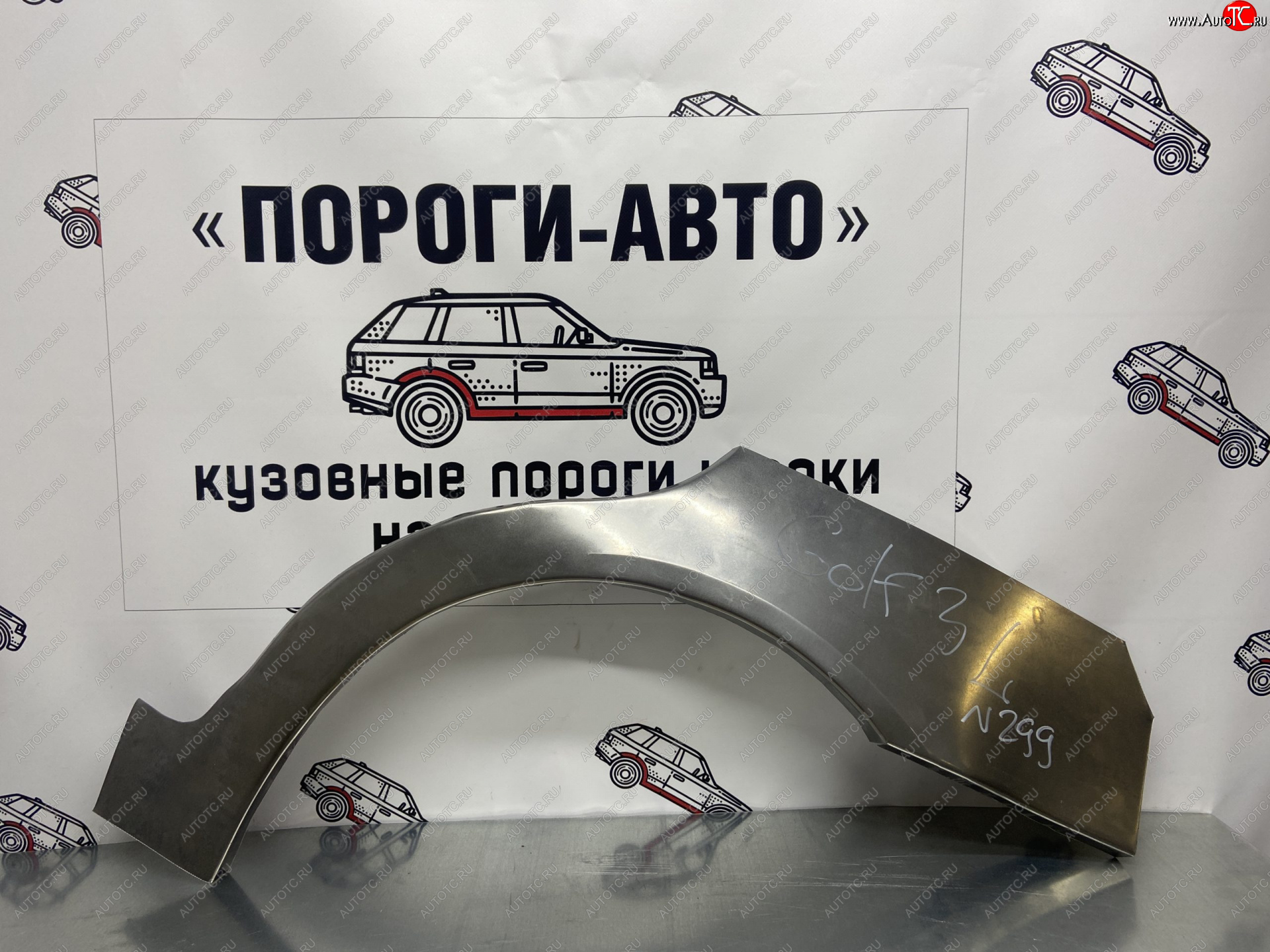 2 199 р. Правая внешняя ремонтная арка Пороги-Авто  Volkswagen Golf  3 (1991-1998) (Холоднокатаная сталь 0,8 мм)  с доставкой в г. Тамбов