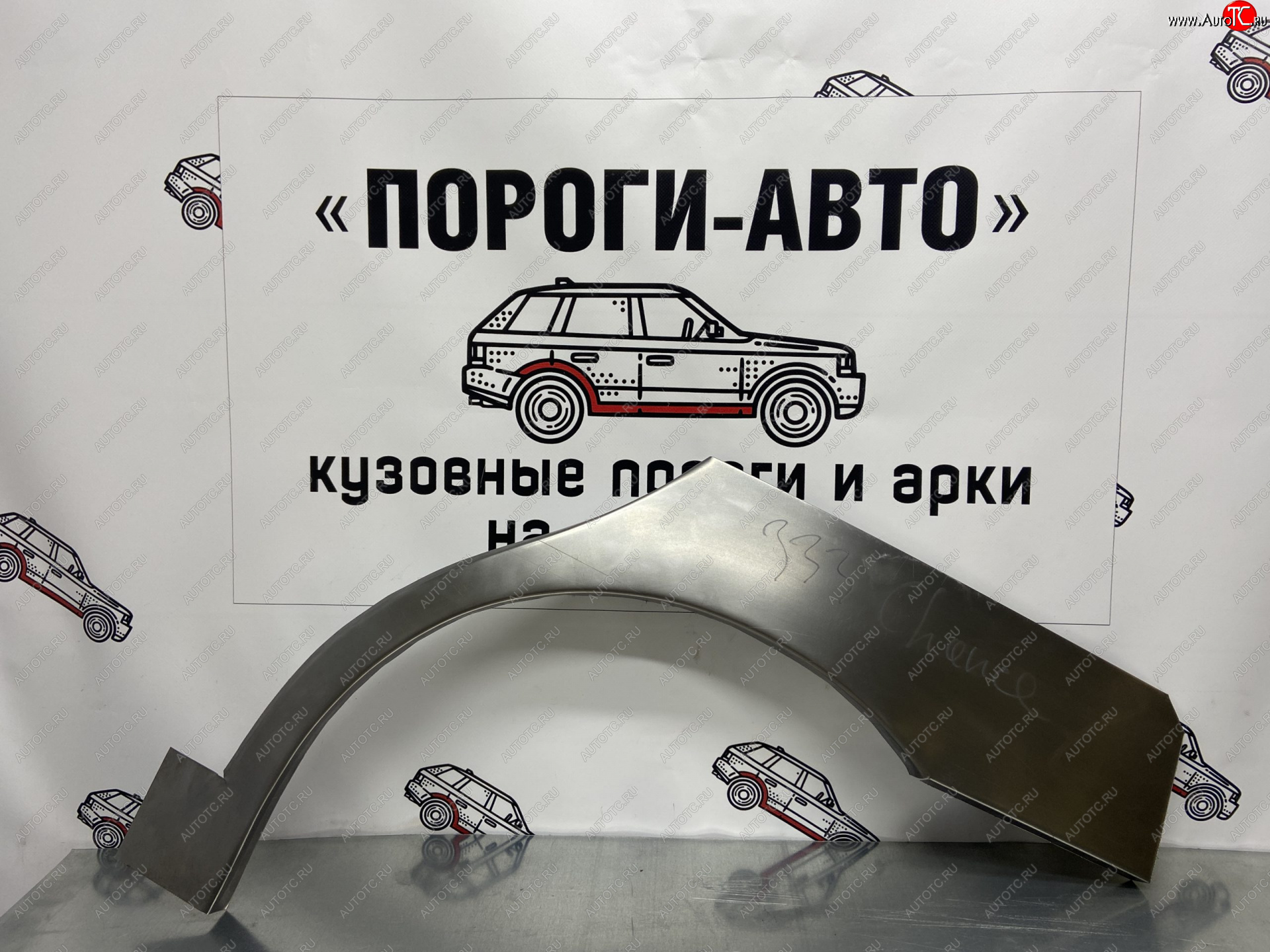 2 199 р. Правая внешняя ремонтная арка Пороги-Авто  ЗАЗ Chance ( седан,  хэтчбэк) (2009-2017) (Холоднокатаная сталь 0,8 мм)  с доставкой в г. Тамбов