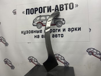 Ремонтный сапожок заднего крыла (Комплект) Пороги-Авто Toyota (Тойота) Land Cruiser (Лэнд)  100 (1998-2007) 100 дорестайлинг, 1-ый рестайлинг, 2-ой рестайлинг  (холоднокатаная сталь 0,8мм)