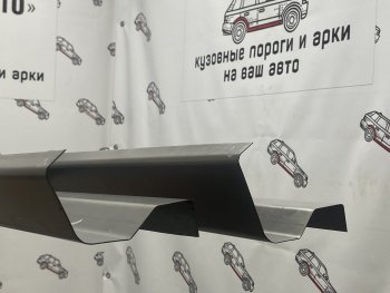 Левый ремонтный порог Пороги-Авто Chevrolet Cruze J300 седан дорестайлинг (2009-2012)