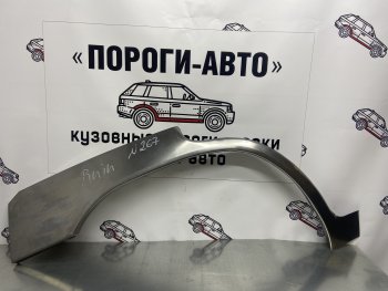 Правая внешняя ремонтная арка Пороги-Авто Mitsubishi (Митсубиси) Pajero iO (Паджеро) (1998-2007)