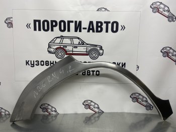 Комплект ремонтных внешних арок Пороги-Авто Toyota RAV4 XA30 5 дв. удлиненный 2-ой рестайлинг (2010-2013)  (Холоднокатаная сталь 0,8 мм)