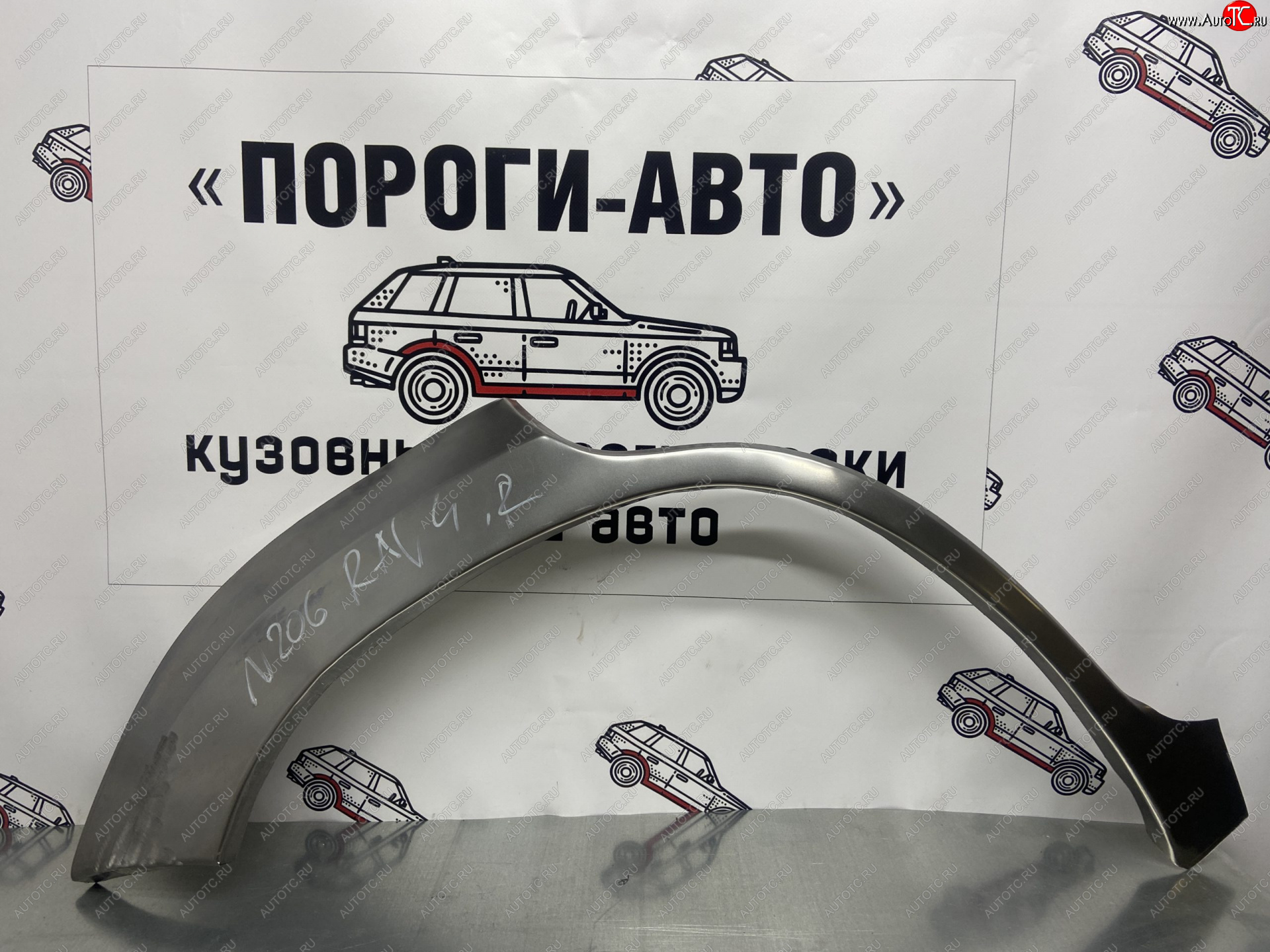 2 199 р. Левая внешняя ремонтная арка Пороги-Авто  Toyota RAV4 ( XA30,  XA305) (2003-2013) 5 дв. удлиненный дорестайлинг, 5 дв. дорестайлинг, 5 дв. 1-ый рестайлинг, 5 дв. удлиненный 1-ый рестайлинг, 5 дв. 2-ой рестайлинг, 5 дв. удлиненный 2-ой рестайлинг (Холоднокатаная сталь 0,8 мм)  с доставкой в г. Тамбов