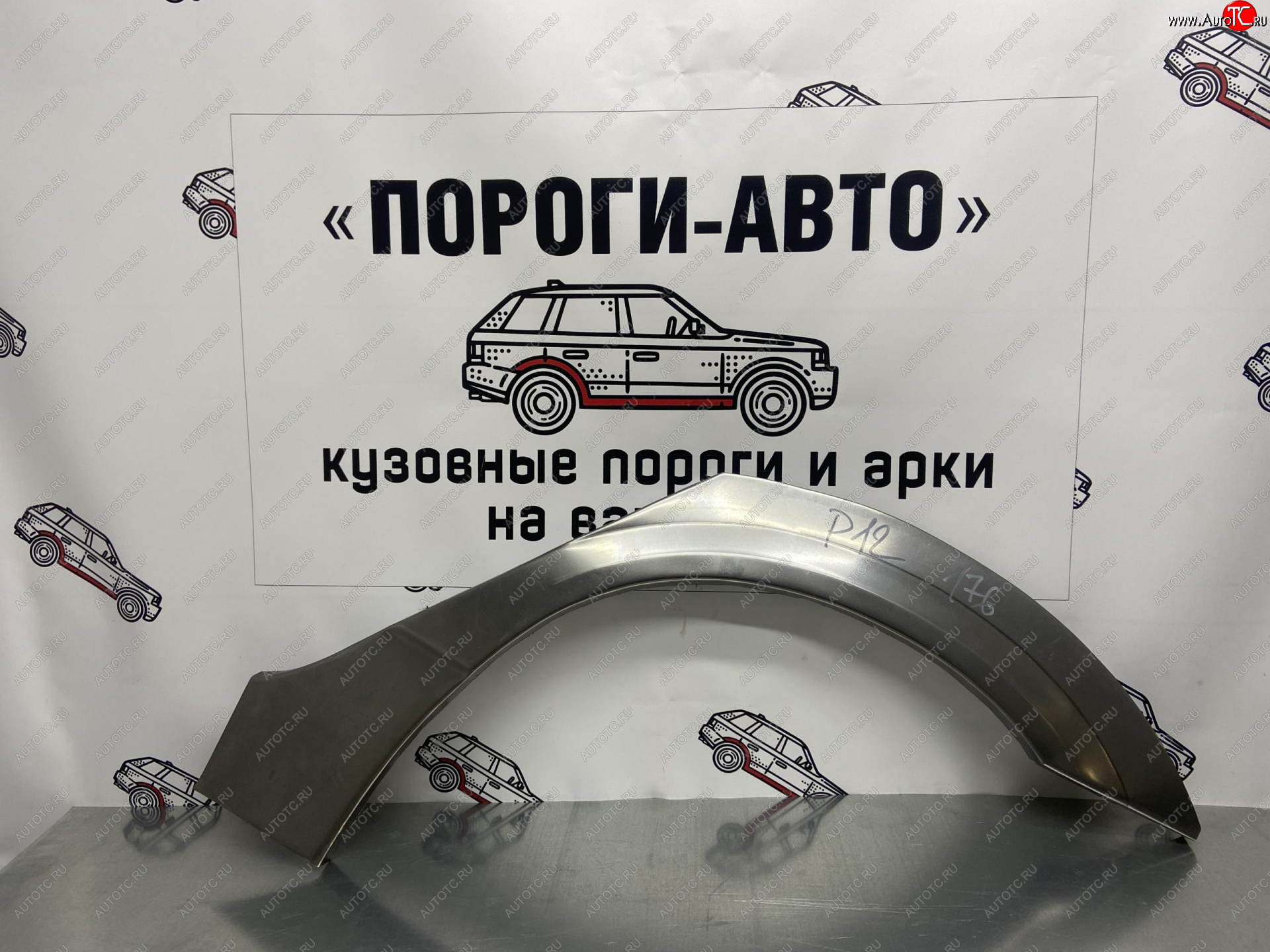 2 199 р. Левая внешняя ремонтная арка Пороги-Авто  Nissan Primera ( 3 седан,  3 универсал) (2001-2008) P12, P12 (Холоднокатаная сталь 0,8 мм)  с доставкой в г. Тамбов