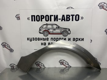 2 199 р. Правая внешняя ремонтная арка Пороги-Авто  Nissan Primera ( 3 седан,  3 универсал) (2001-2008) P12, P12 (Холоднокатаная сталь 0,8 мм)  с доставкой в г. Тамбов. Увеличить фотографию 1