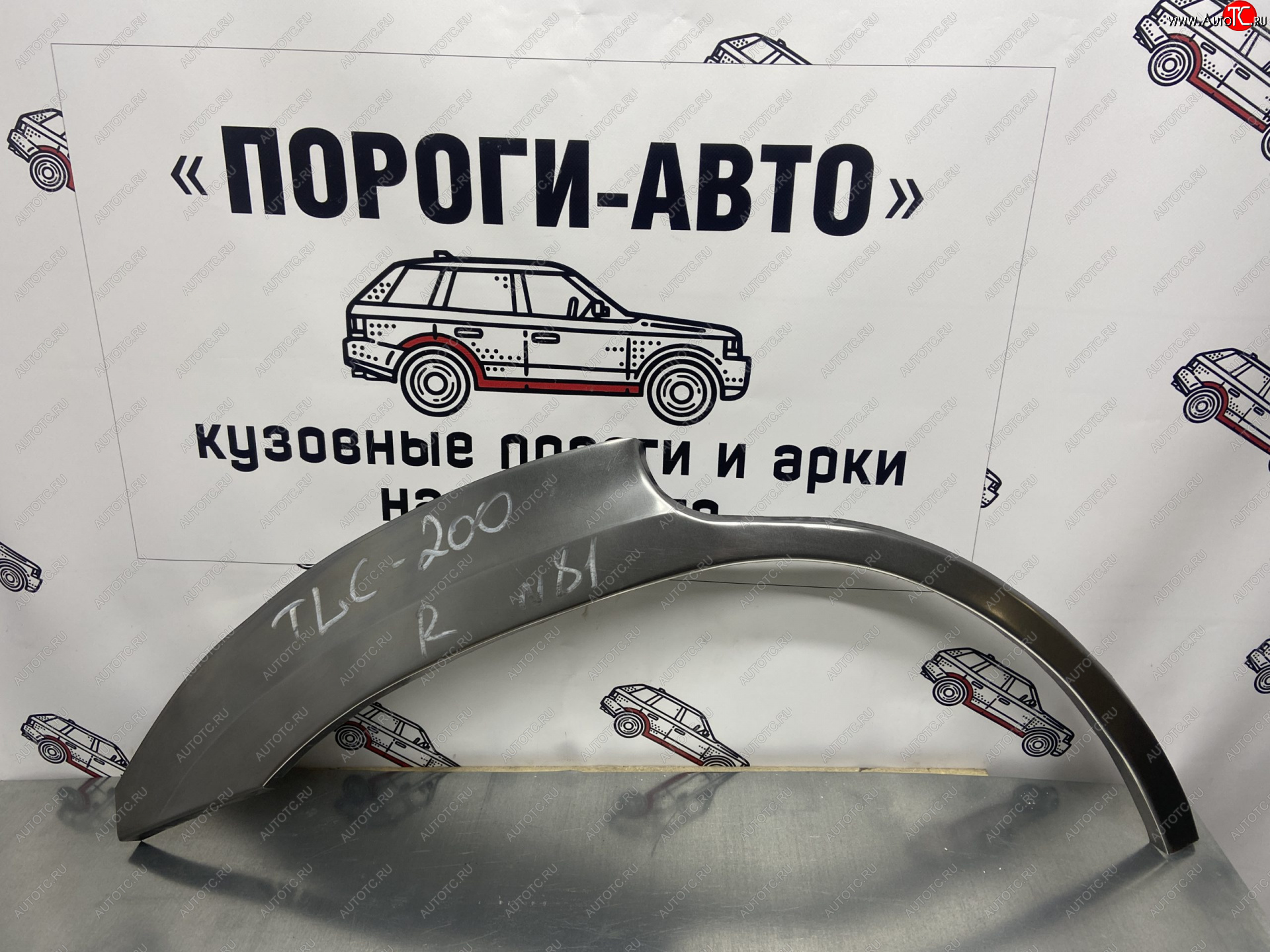 4 299 р. Комплект ремонтных внешних арок Пороги-Авто Toyota Land Cruiser 200 1-ый рестайлинг (2012-2015) (Холоднокатаная сталь 0,8 мм)  с доставкой в г. Тамбов