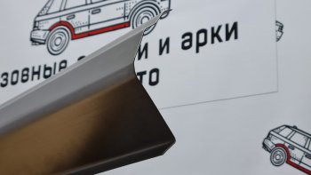 3 899 р. Комплект ремонтных порогов Пороги-Авто  Toyota Mark 2  X100 (1996-2000) седан (Холоднокатанная сталь 1 мм)  с доставкой в г. Тамбов. Увеличить фотографию 1